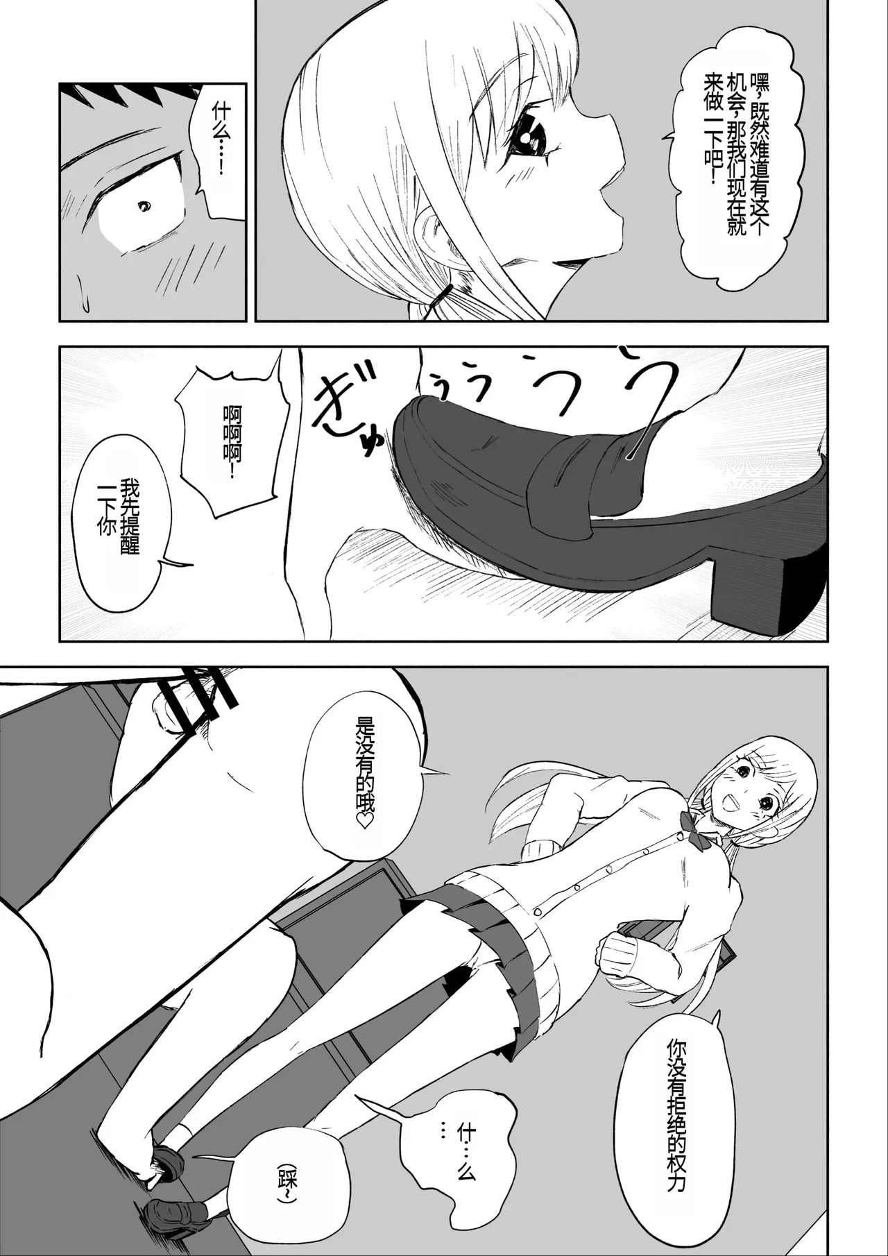 หน้า 18