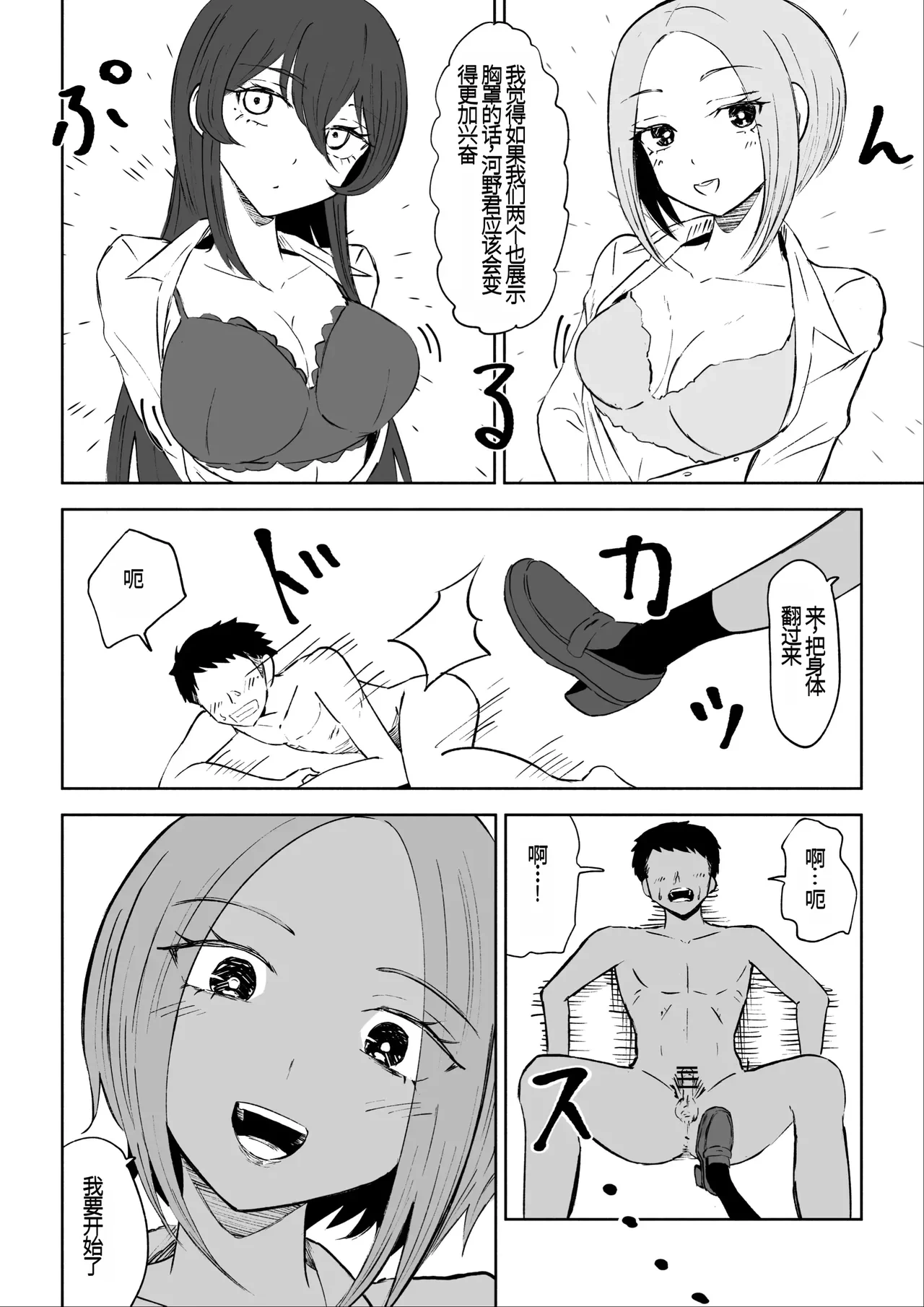 หน้า 33
