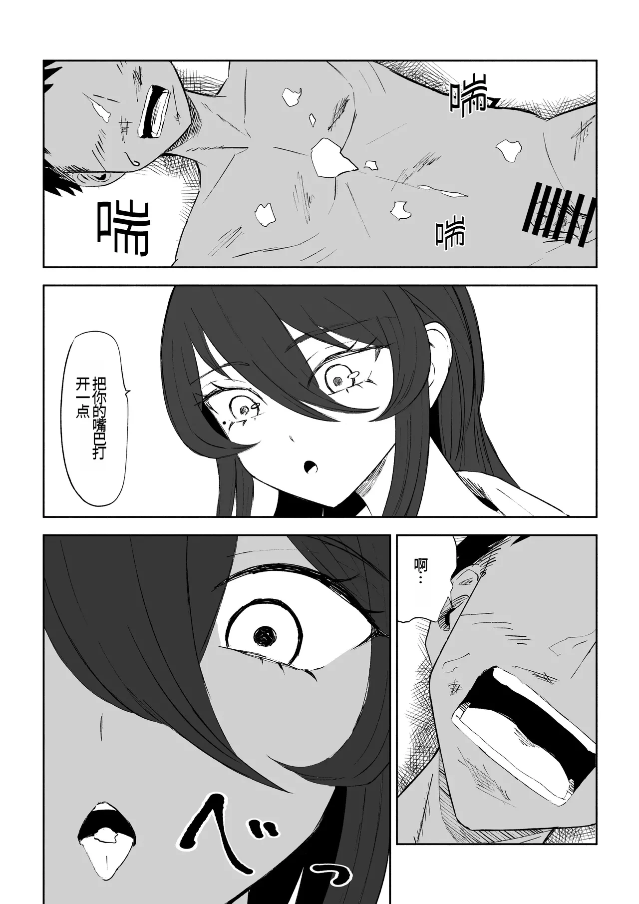 หน้า 45