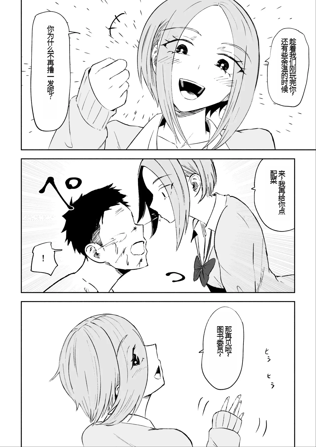 หน้า 51
