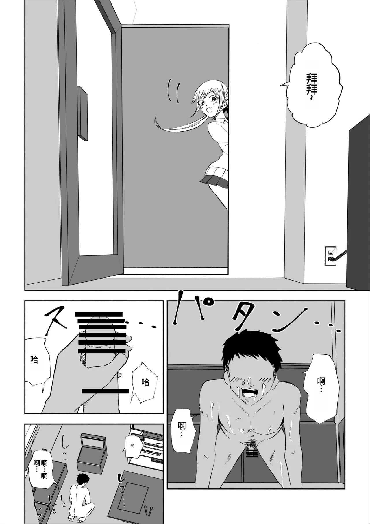 หน้า 53
