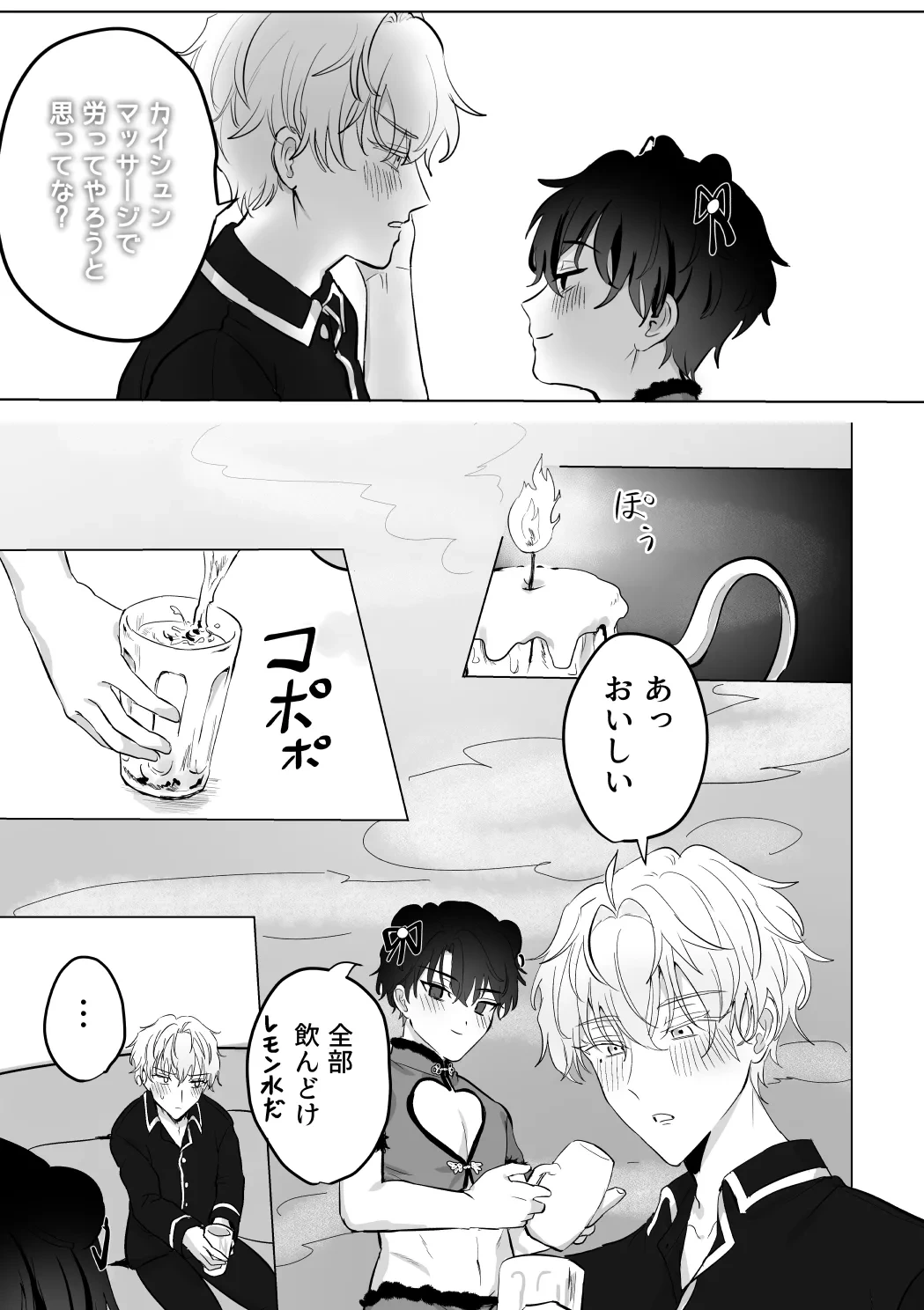 หน้า 6