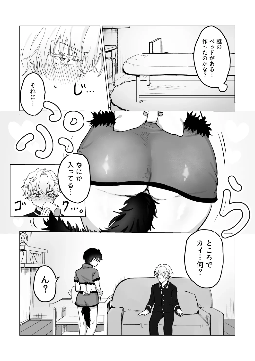 หน้า 7