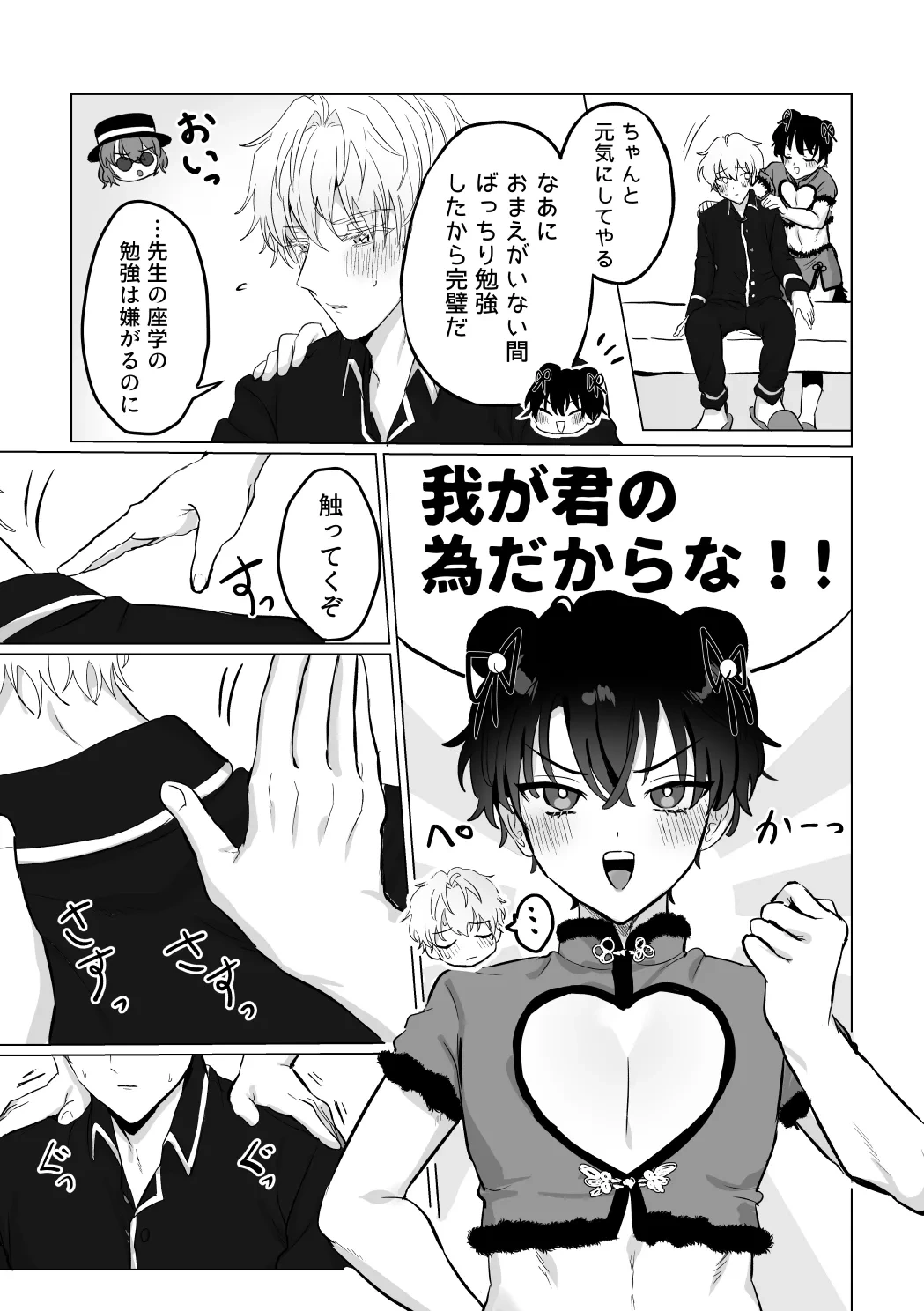 หน้า 10