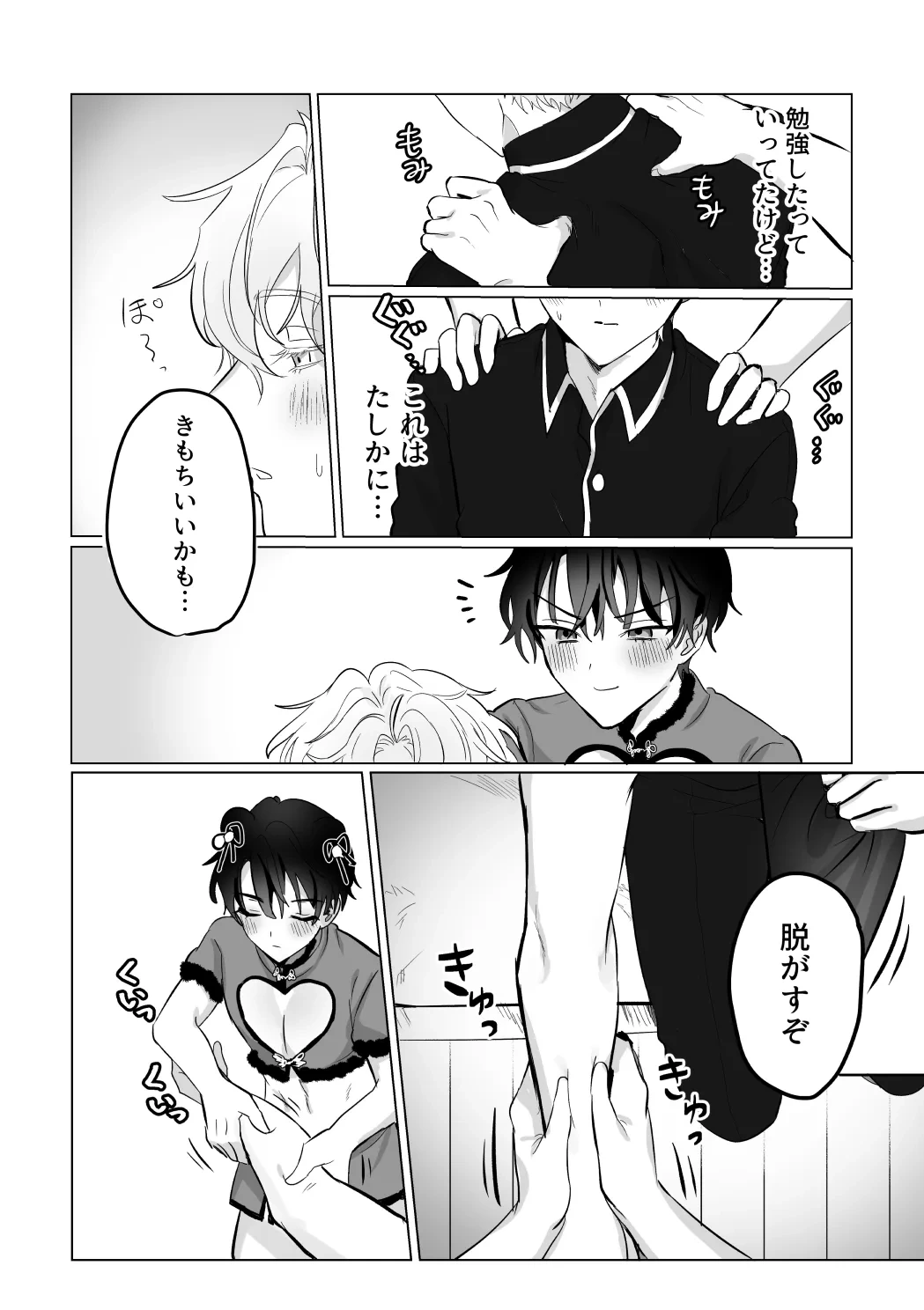 หน้า 11