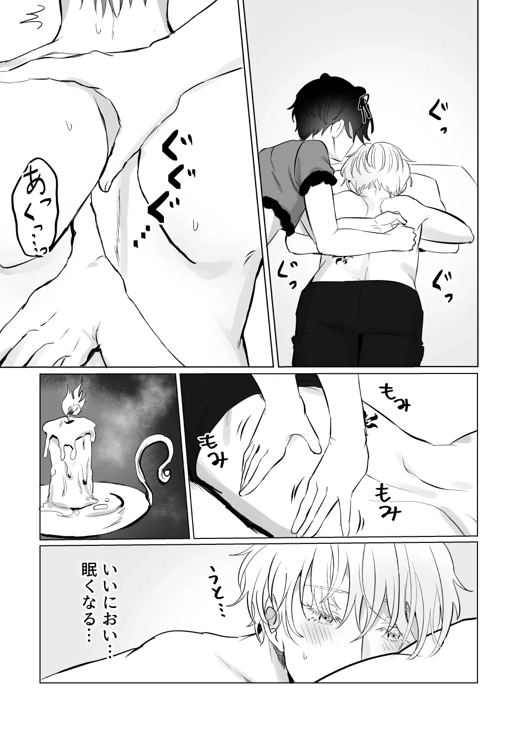 หน้า 14