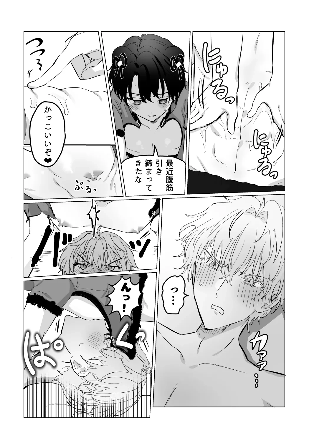 หน้า 17