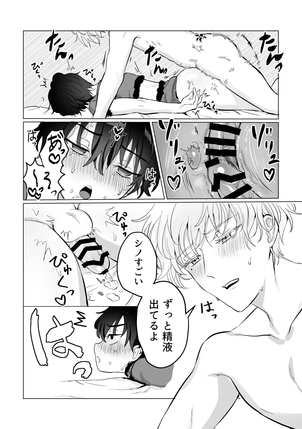 หน้า 27