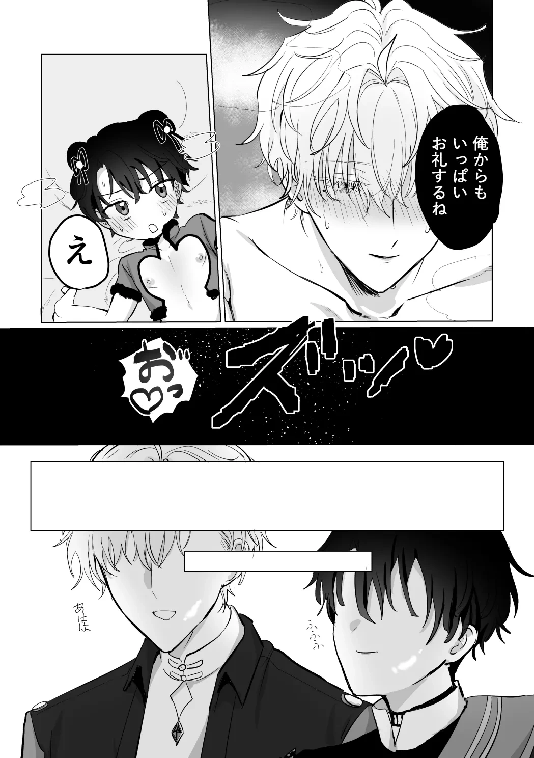 หน้า 34