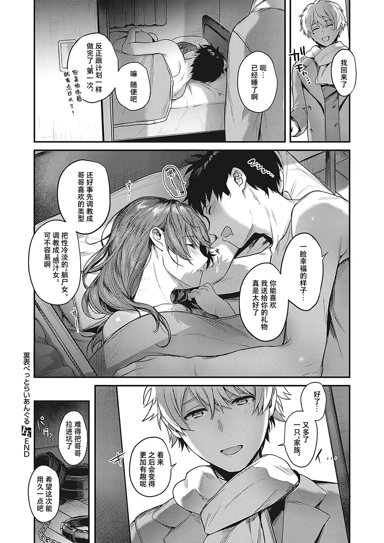 หน้า 31