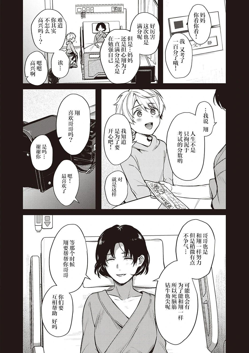 หน้า 108
