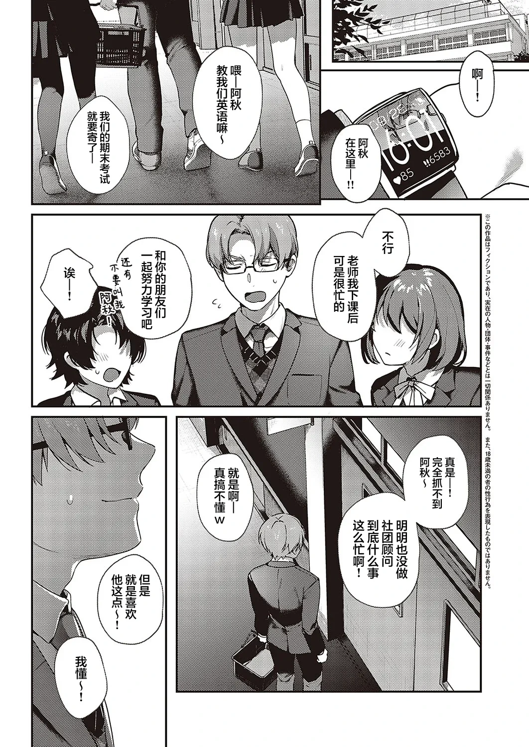 หน้า 118