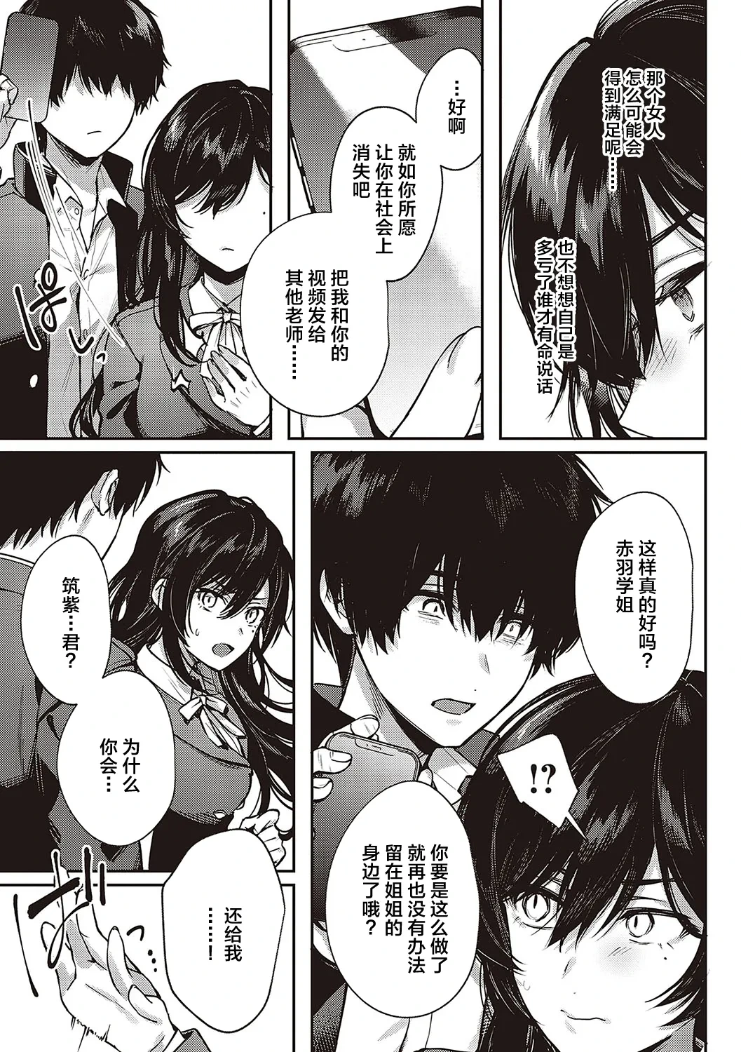 หน้า 230