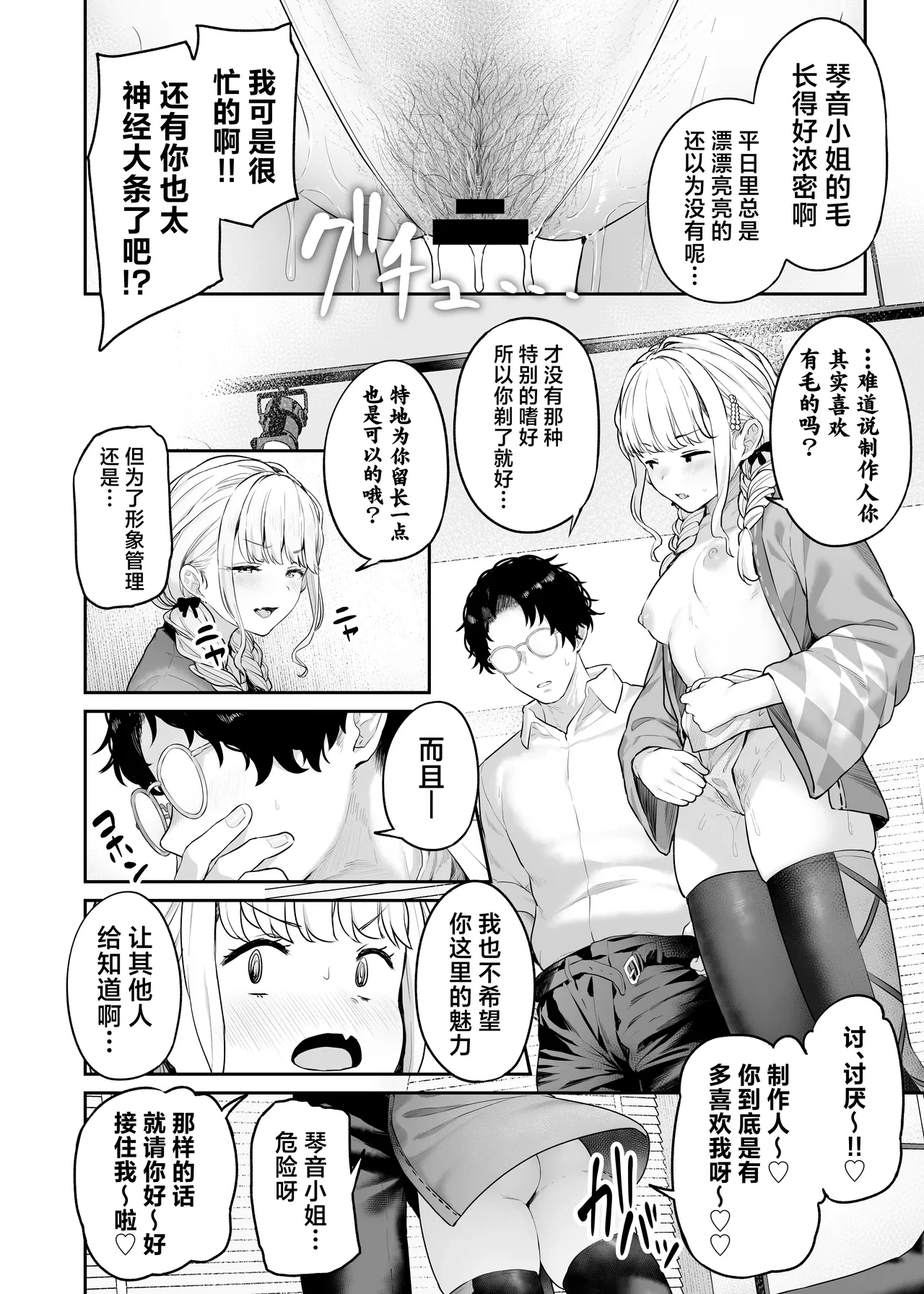 หน้า 10