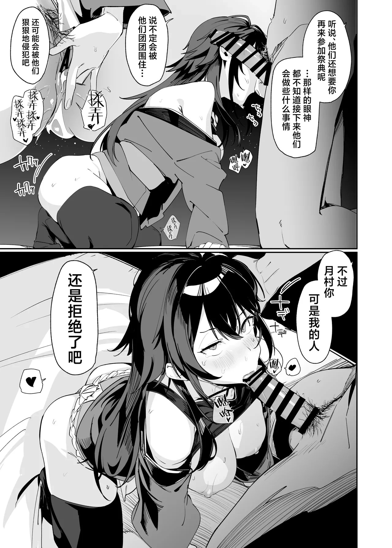 หน้า 15