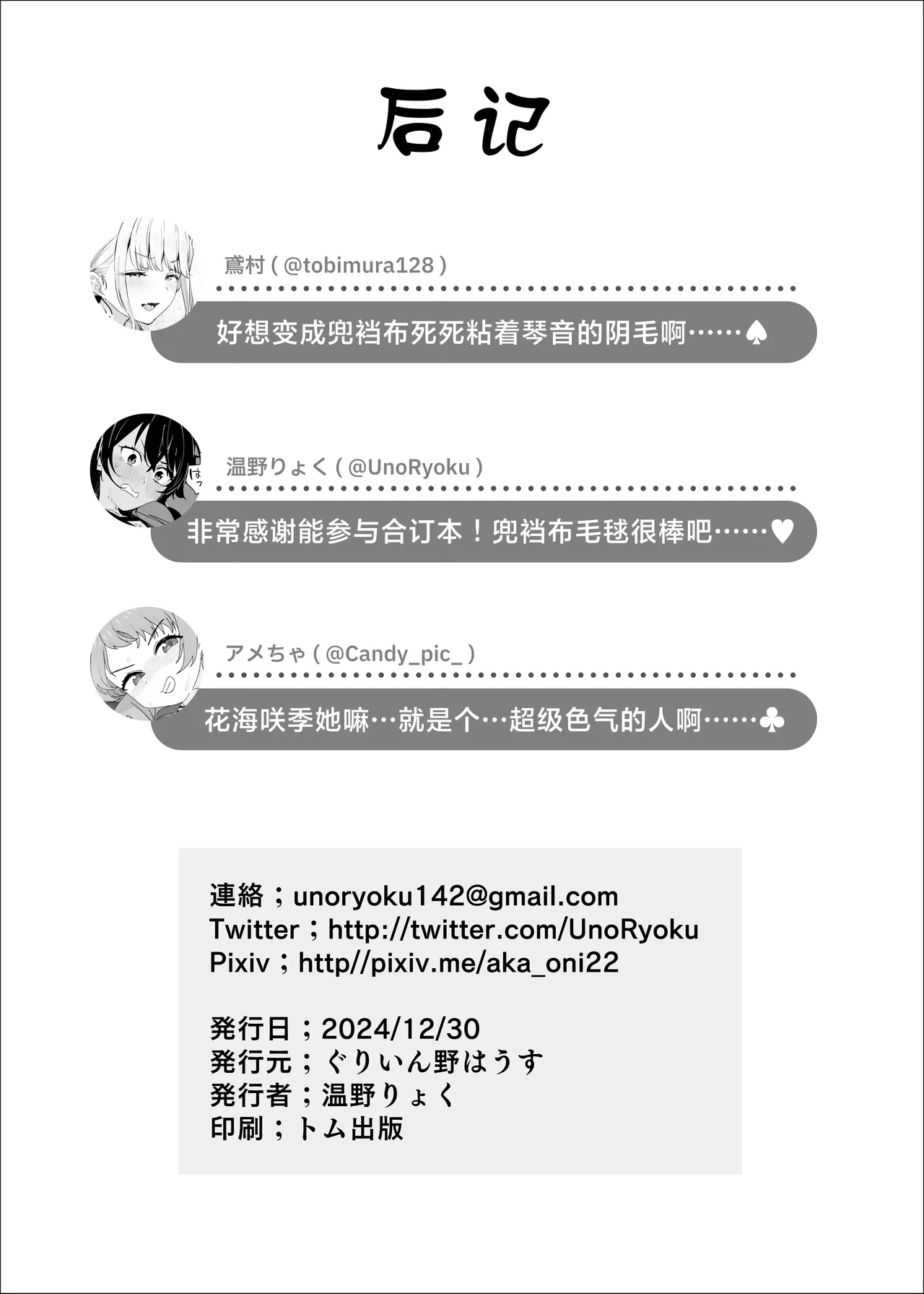 หน้า 26