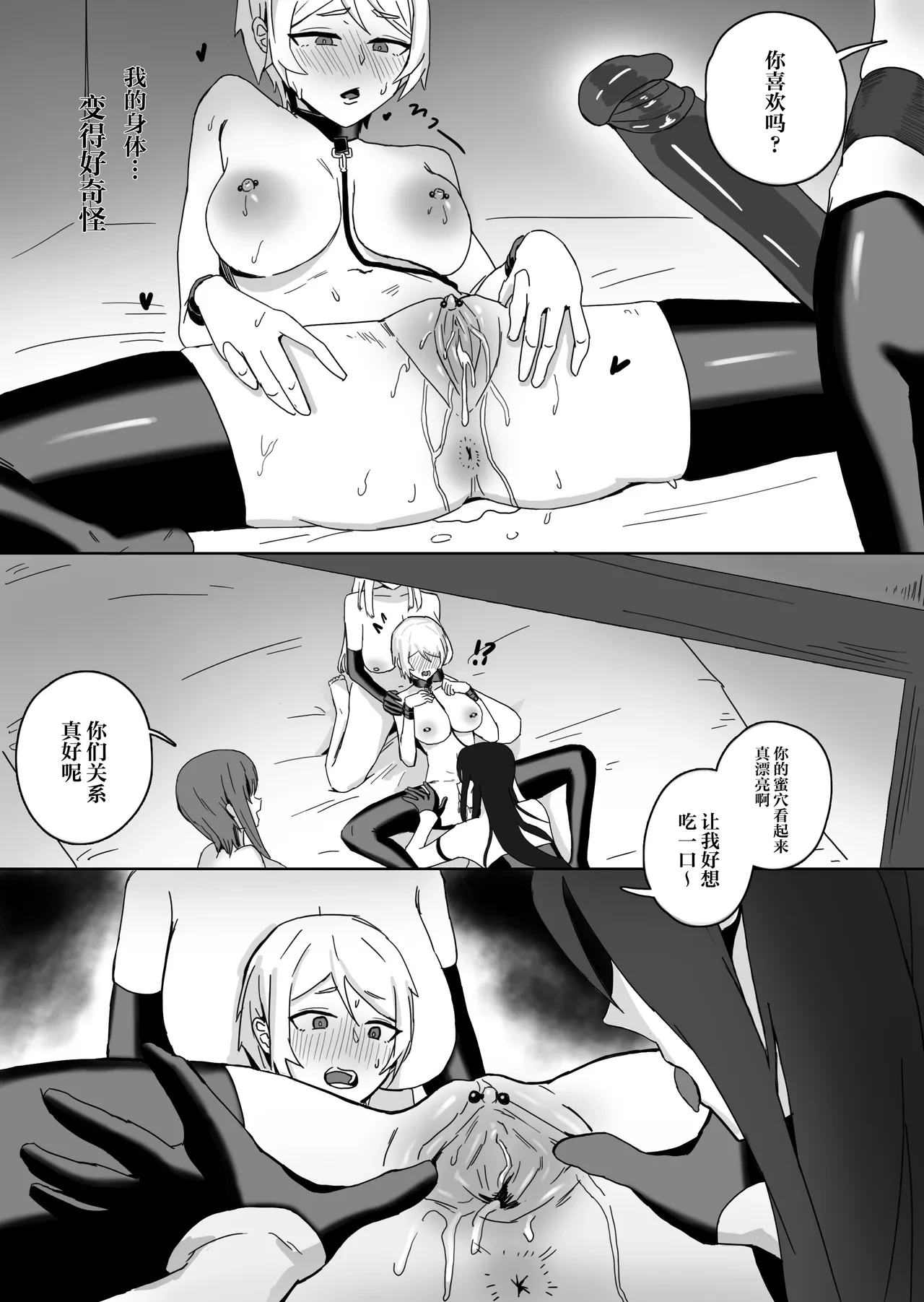 หน้า 17