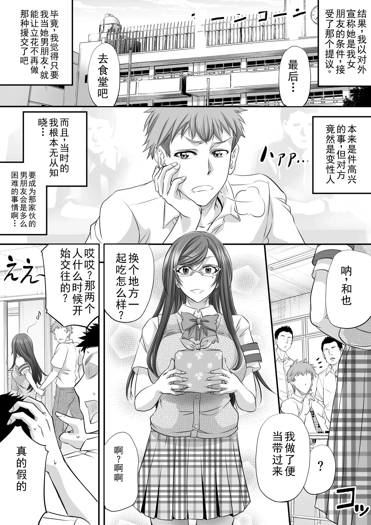 หน้า 15