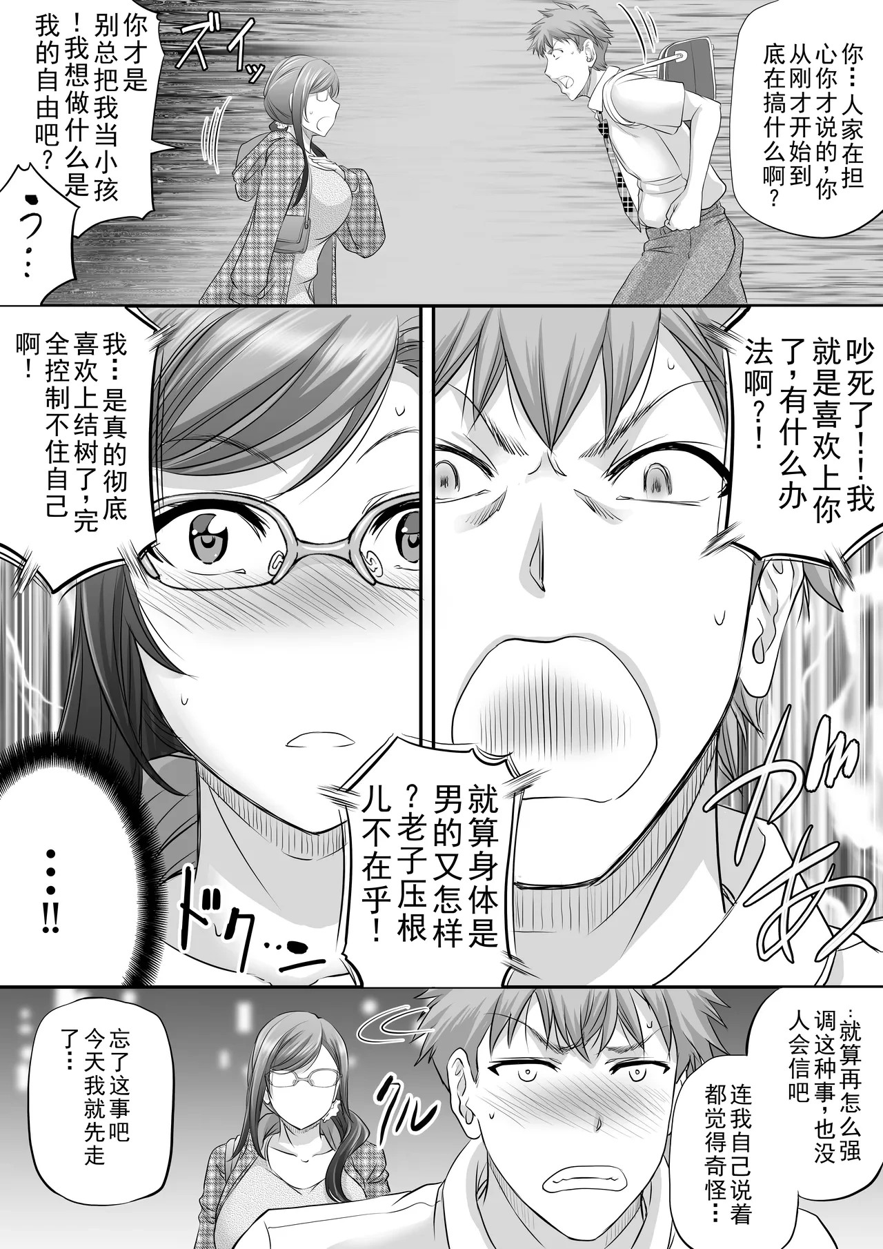 หน้า 23
