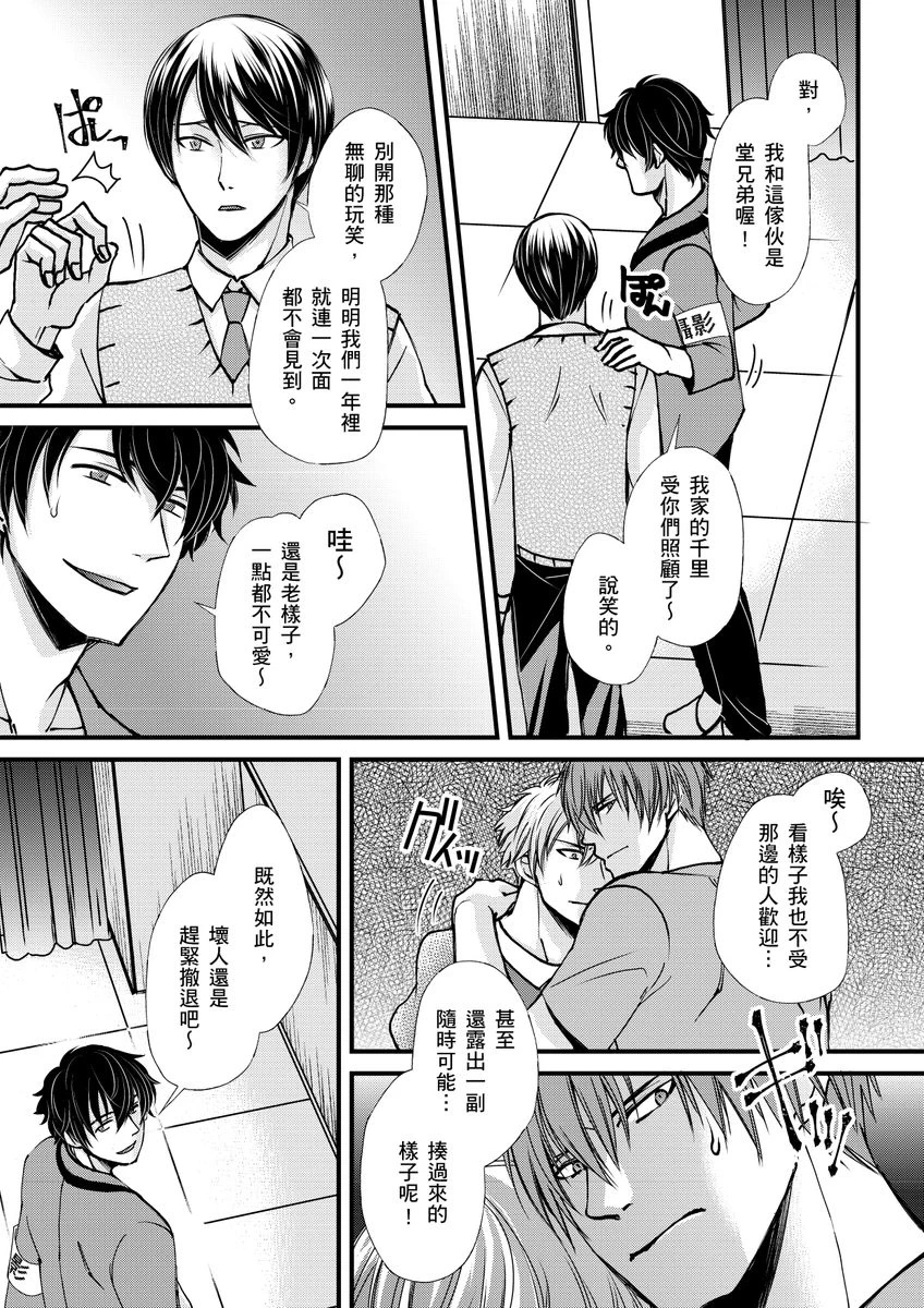 หน้า 87