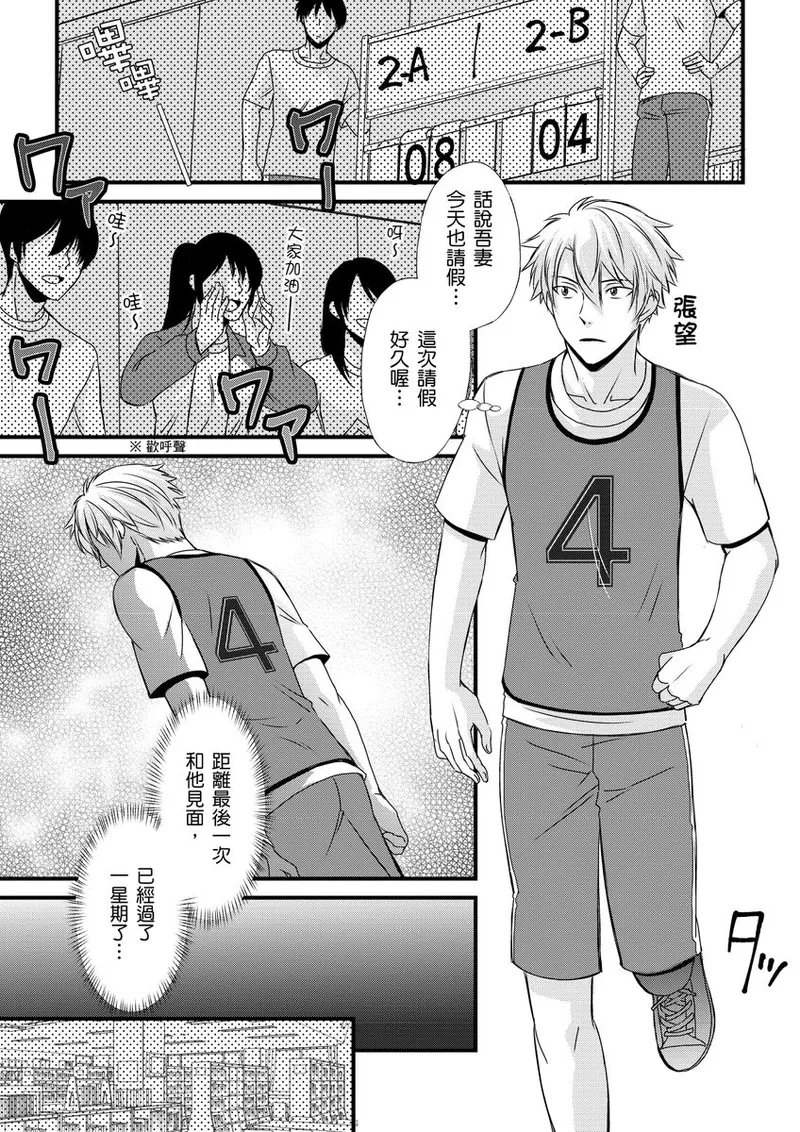 หน้า 112
