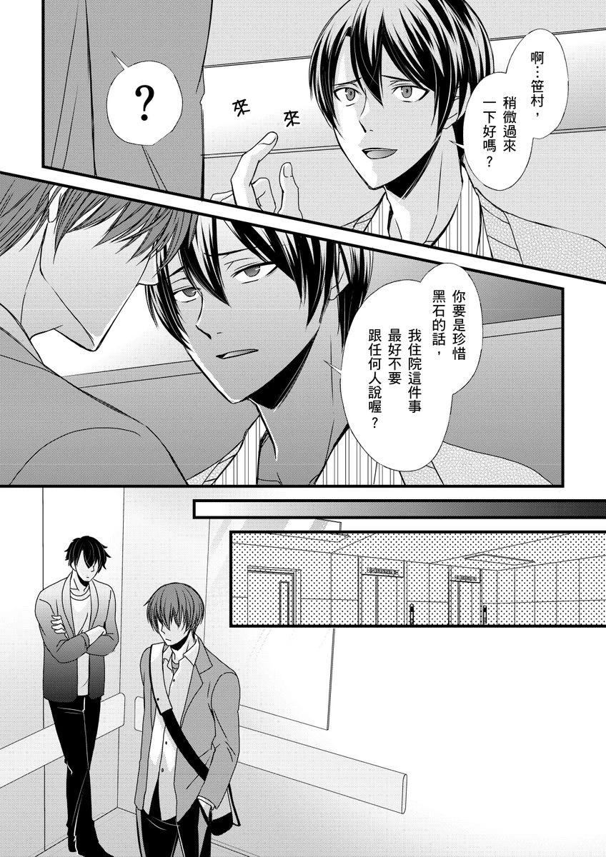 หน้า 123