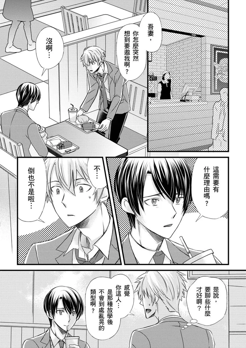 หน้า 172