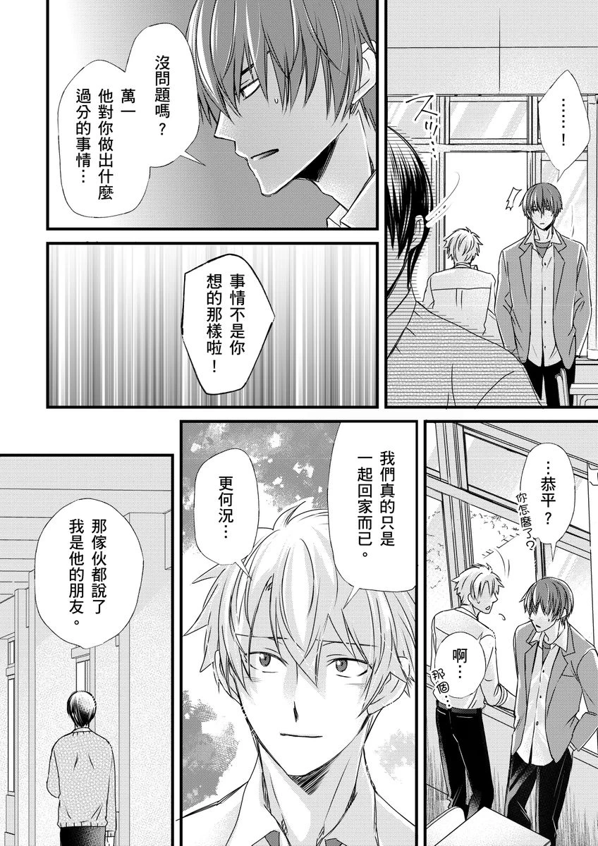 หน้า 181