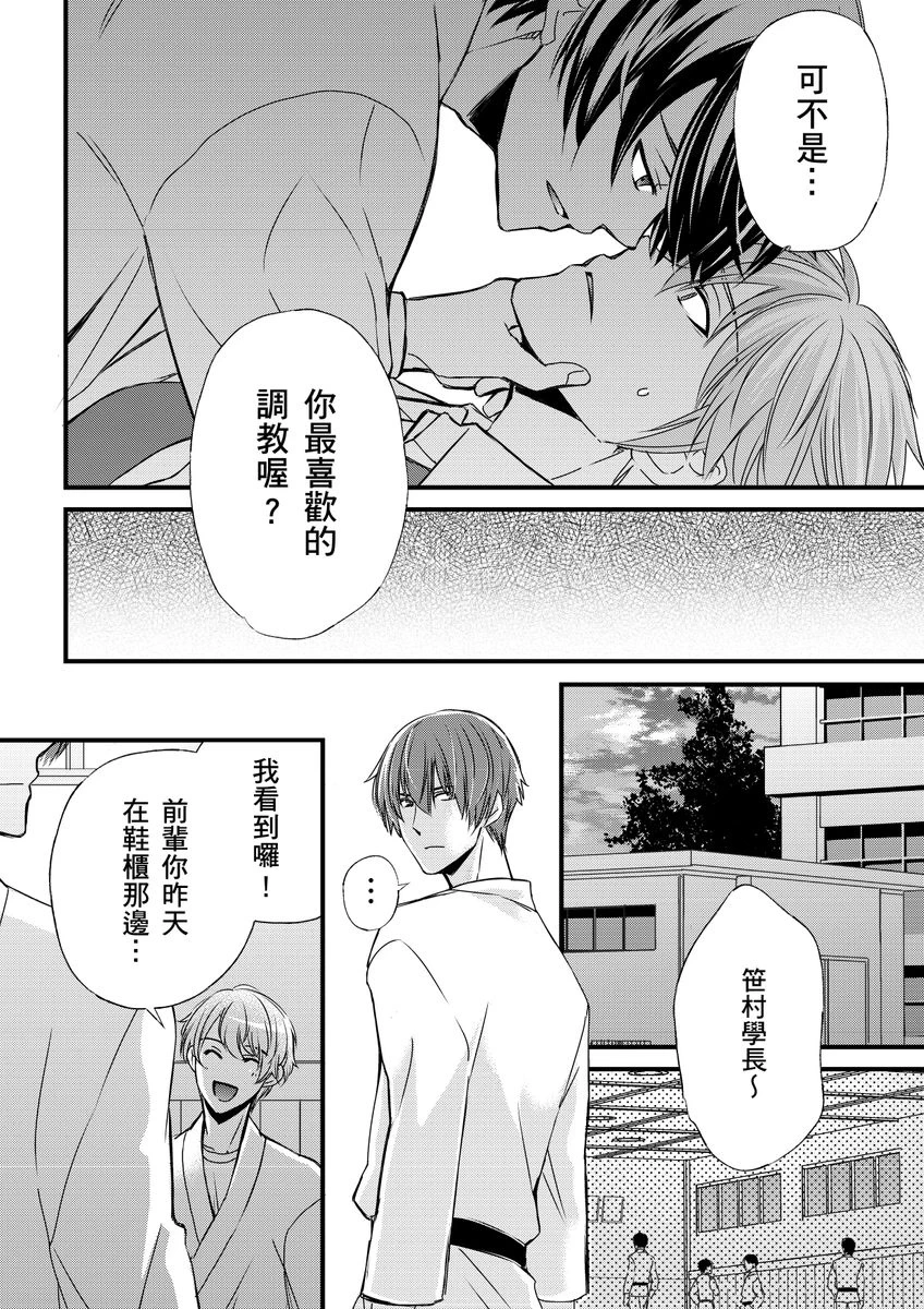 หน้า 246