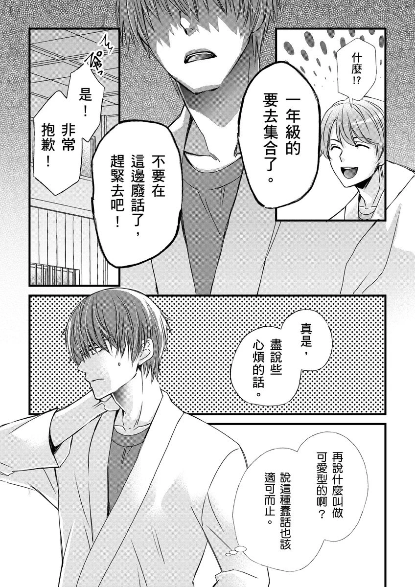 หน้า 248