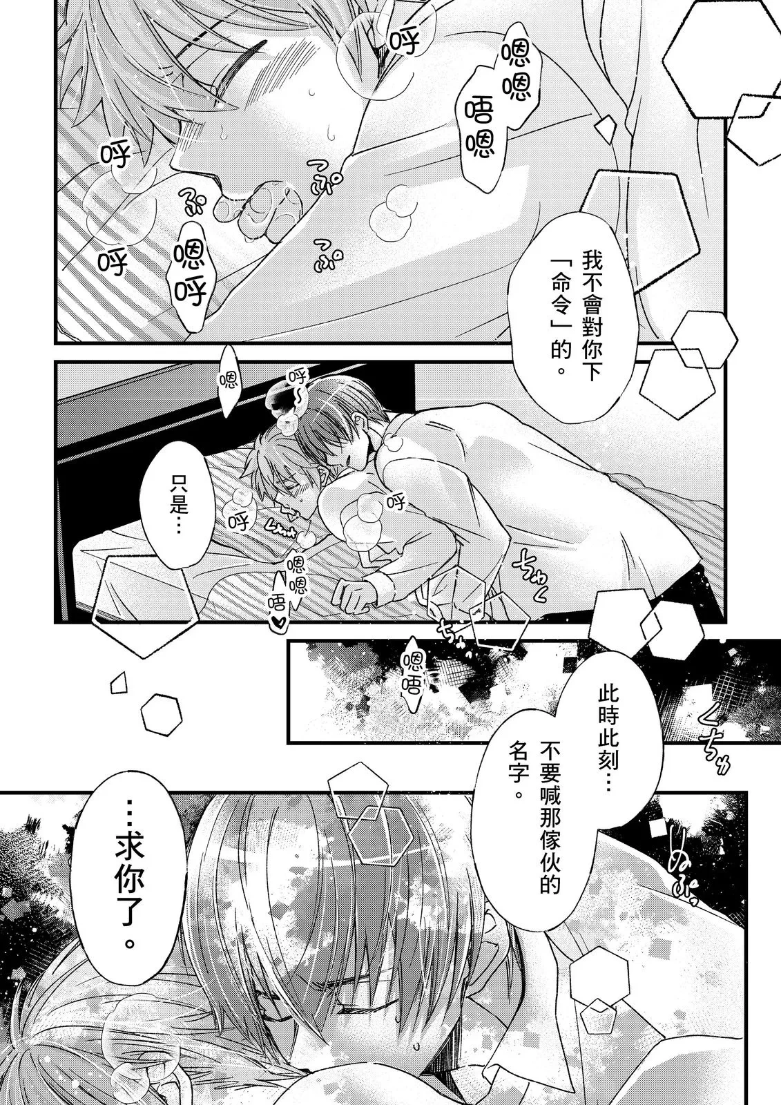 หน้า 368