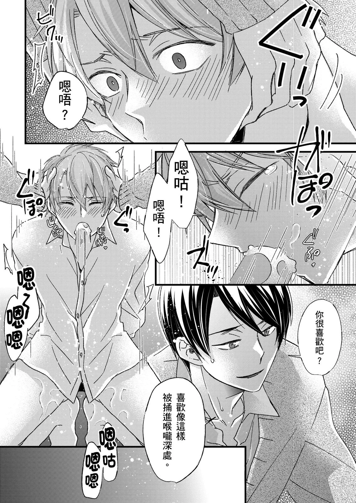 หน้า 398