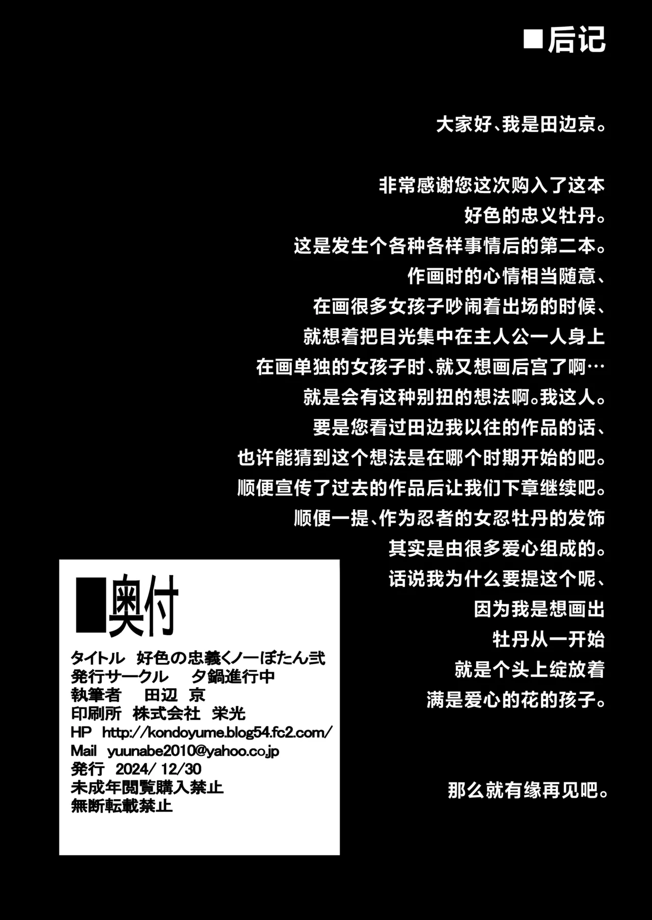 หน้า 41