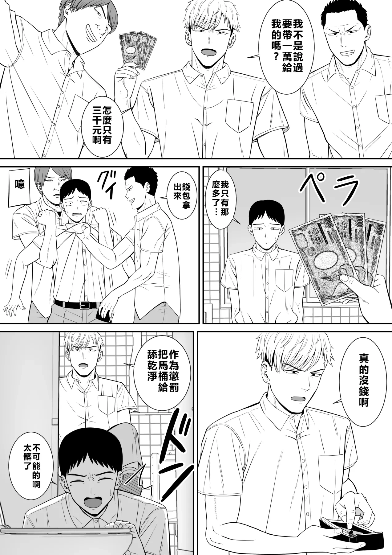 หน้า 7