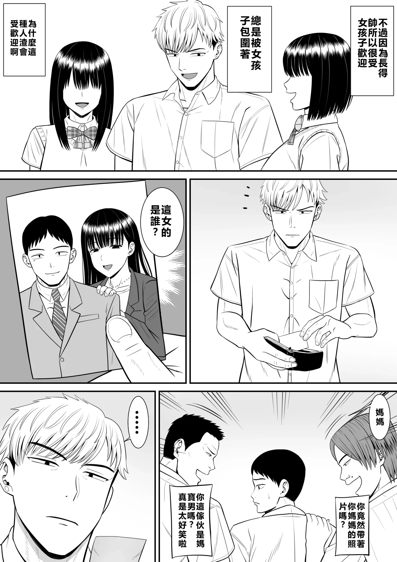 หน้า 9