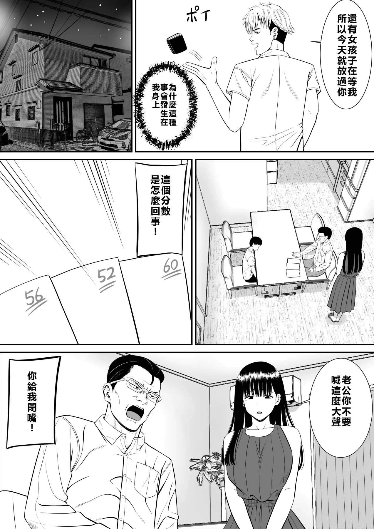 หน้า 10