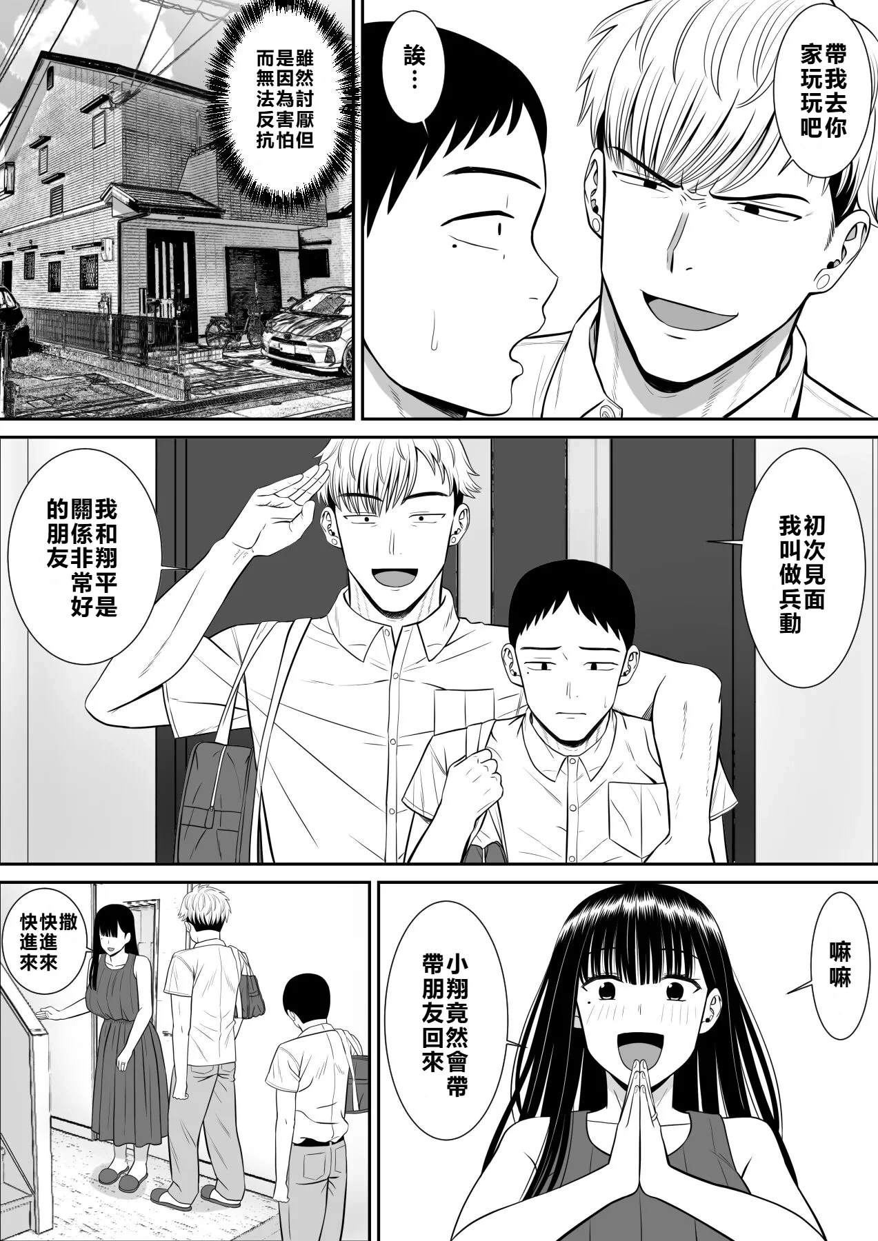 หน้า 13