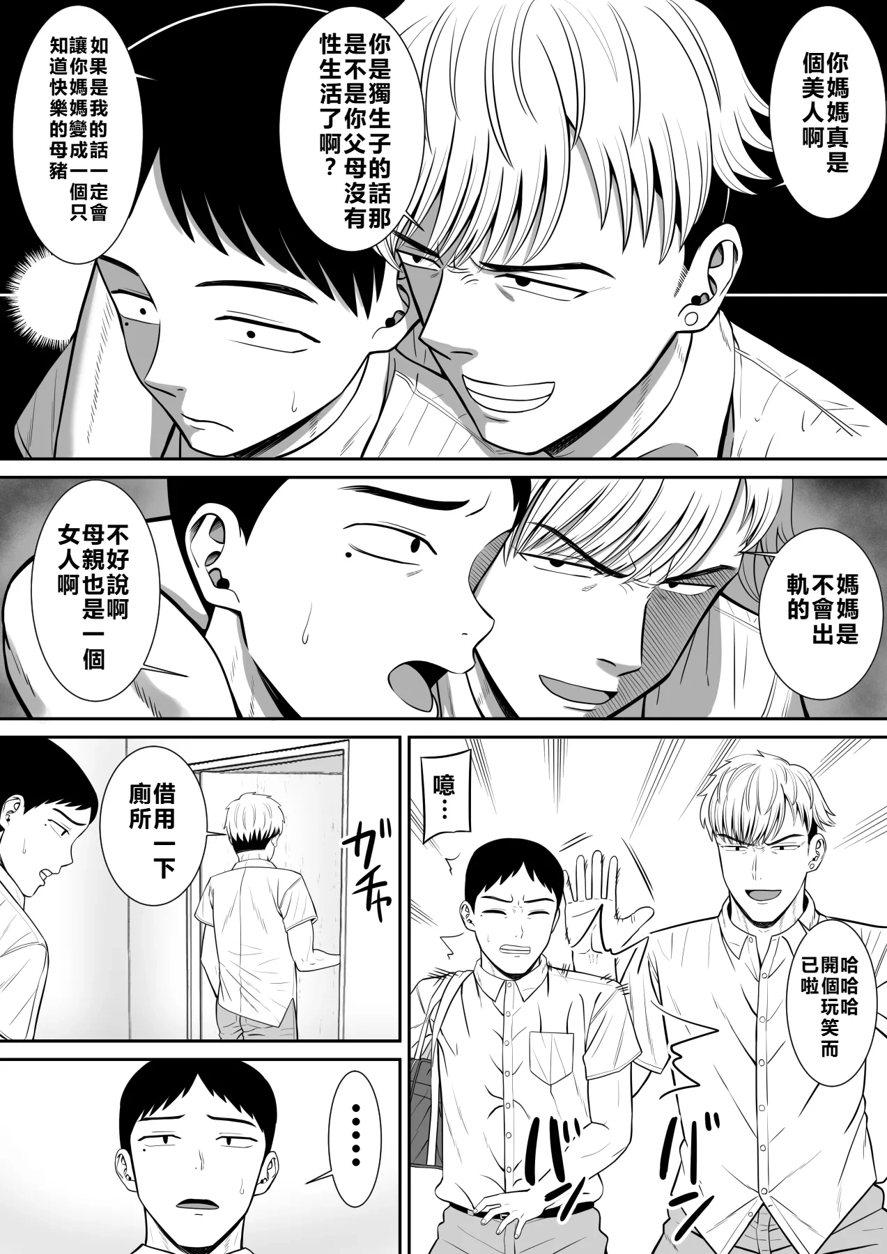 หน้า 15