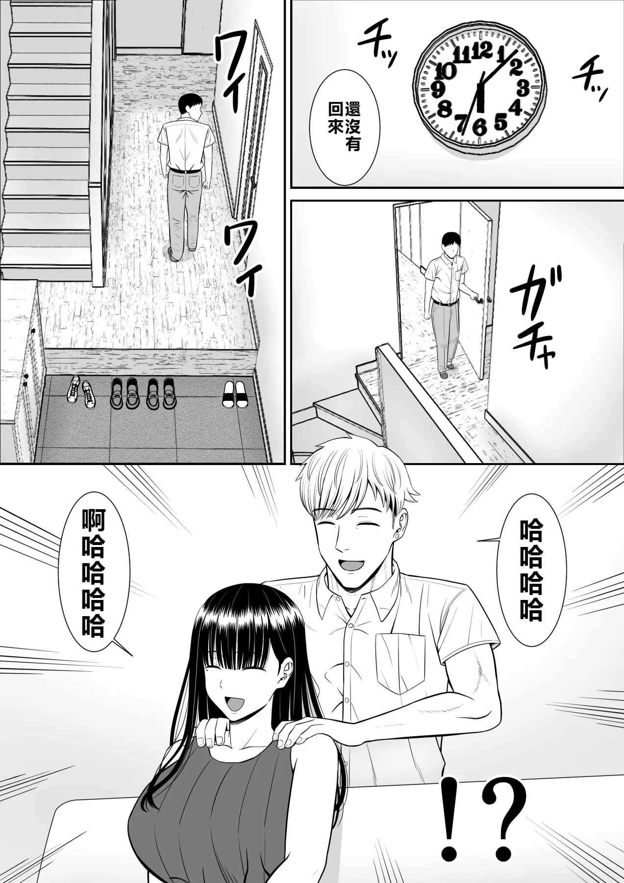 หน้า 16