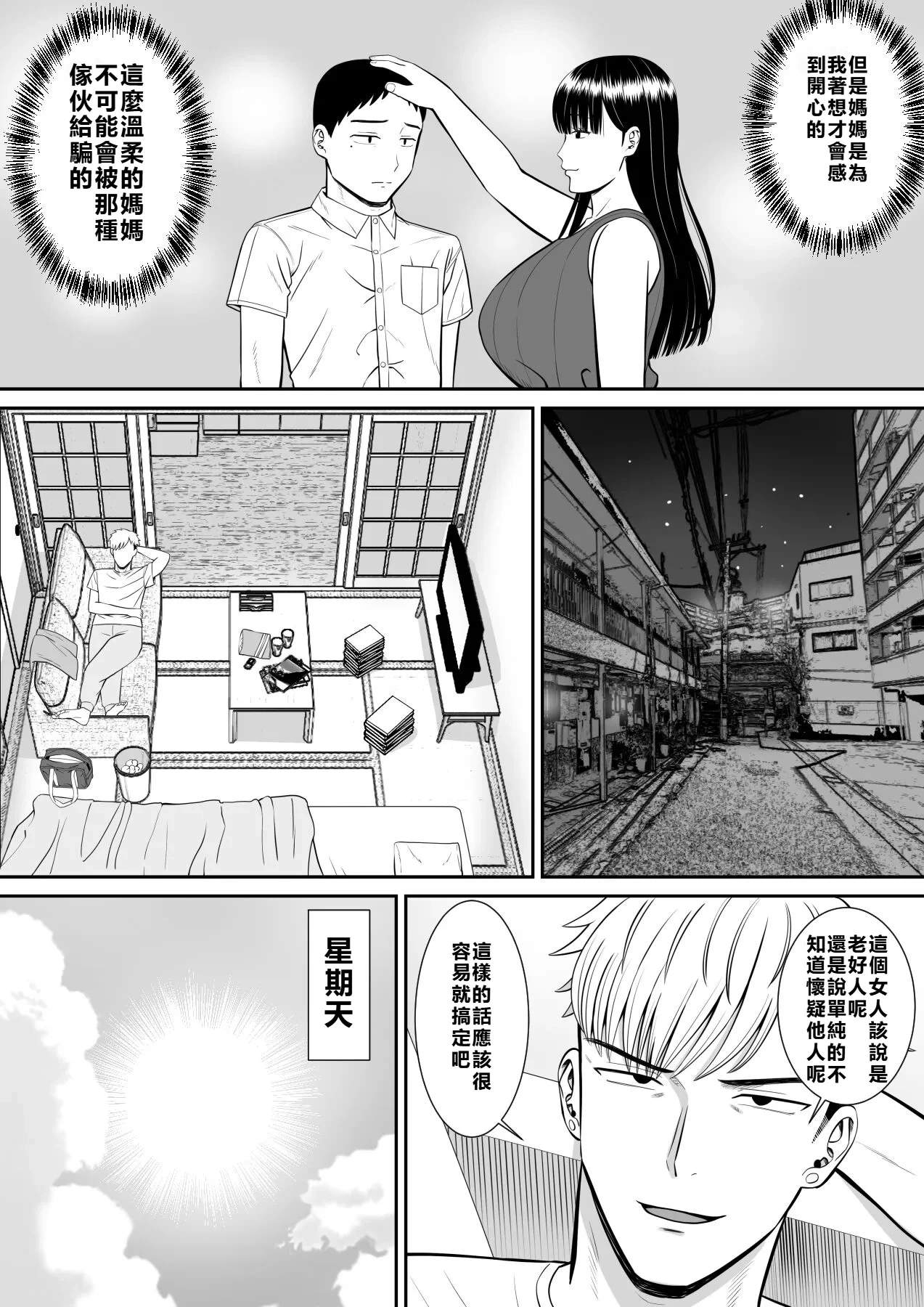 หน้า 22