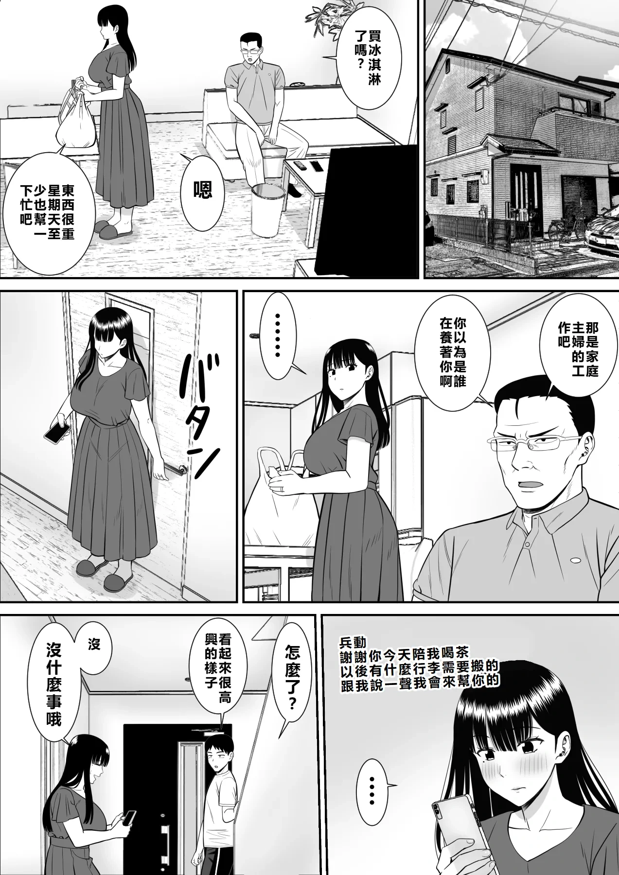 หน้า 26