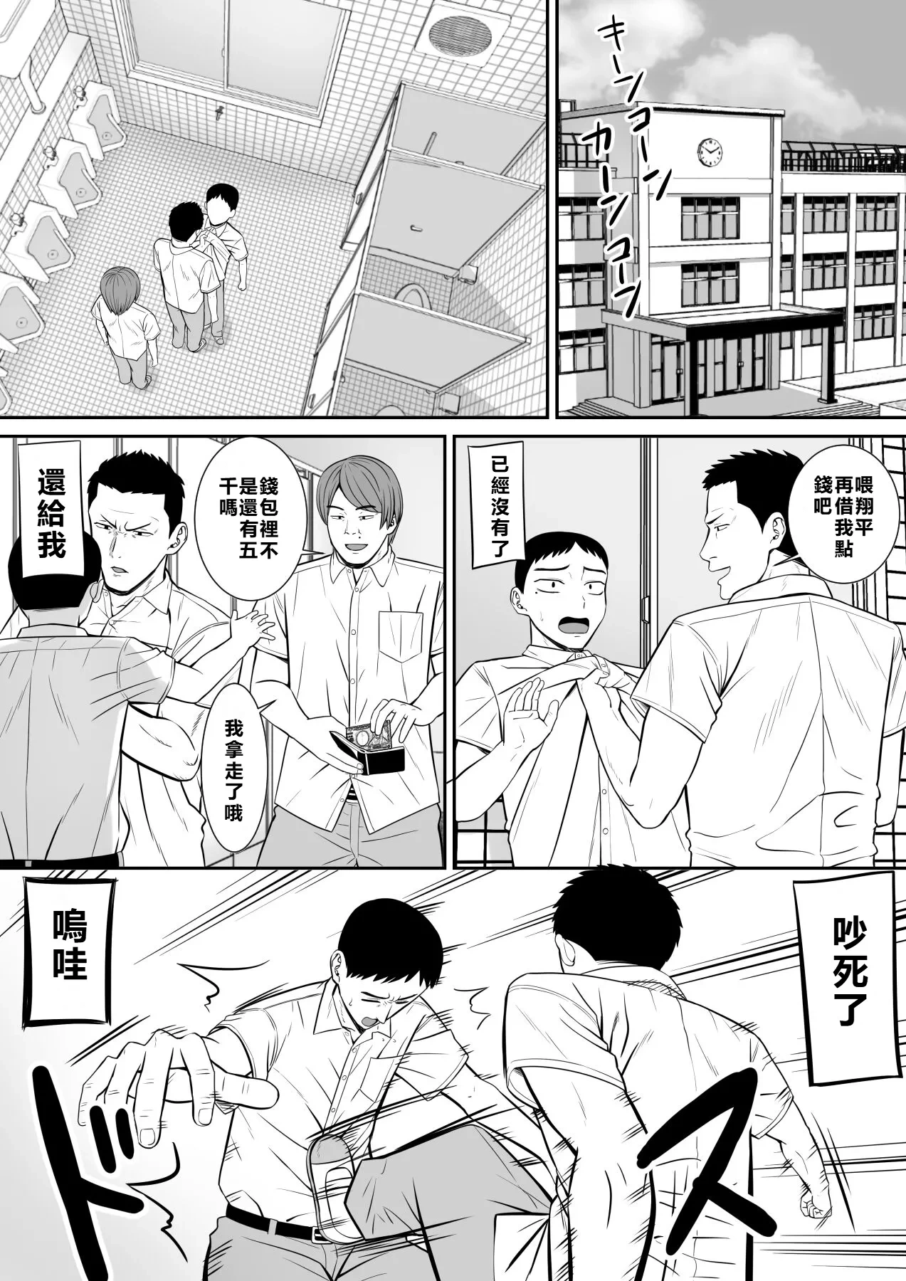 หน้า 27