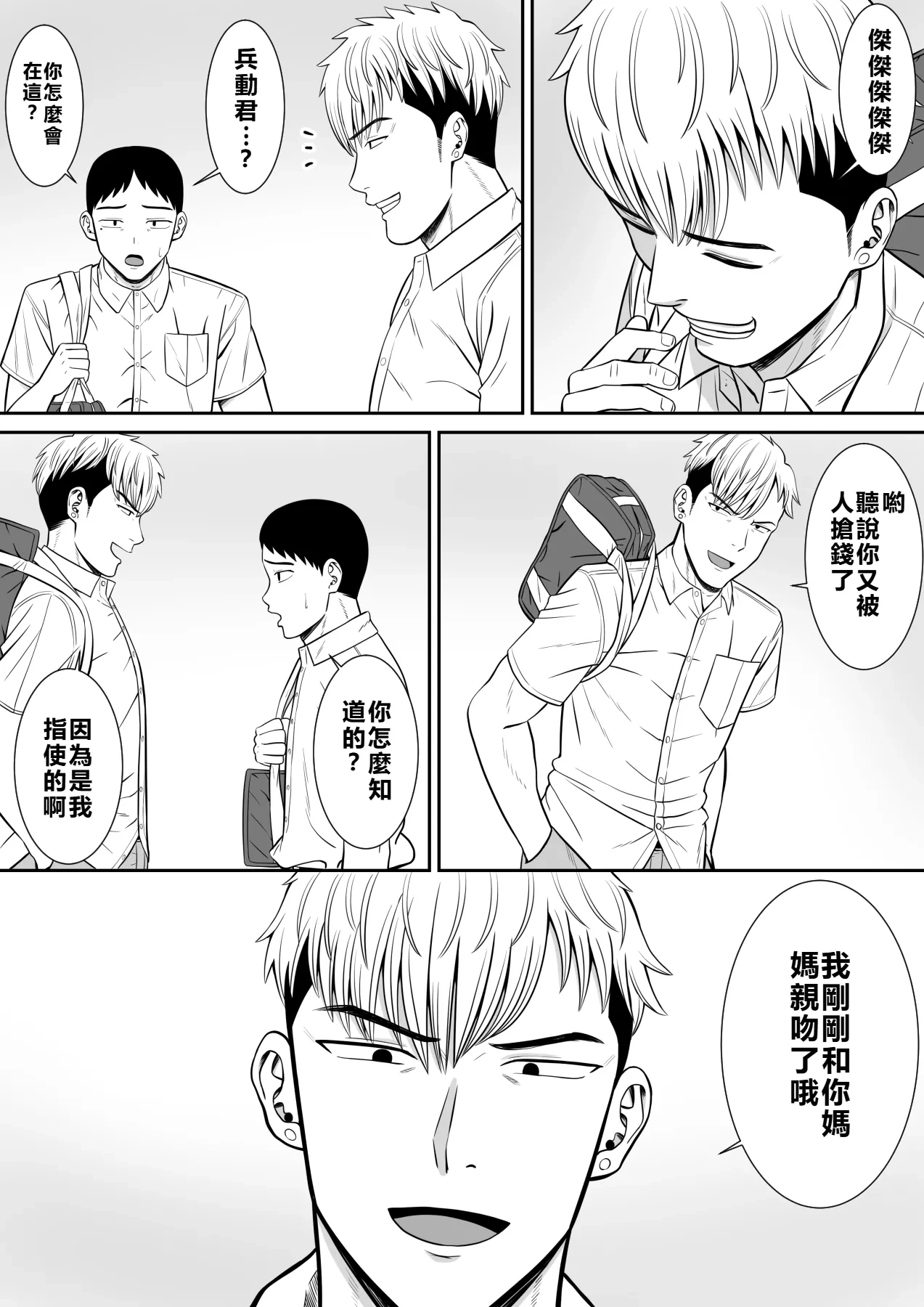 หน้า 32