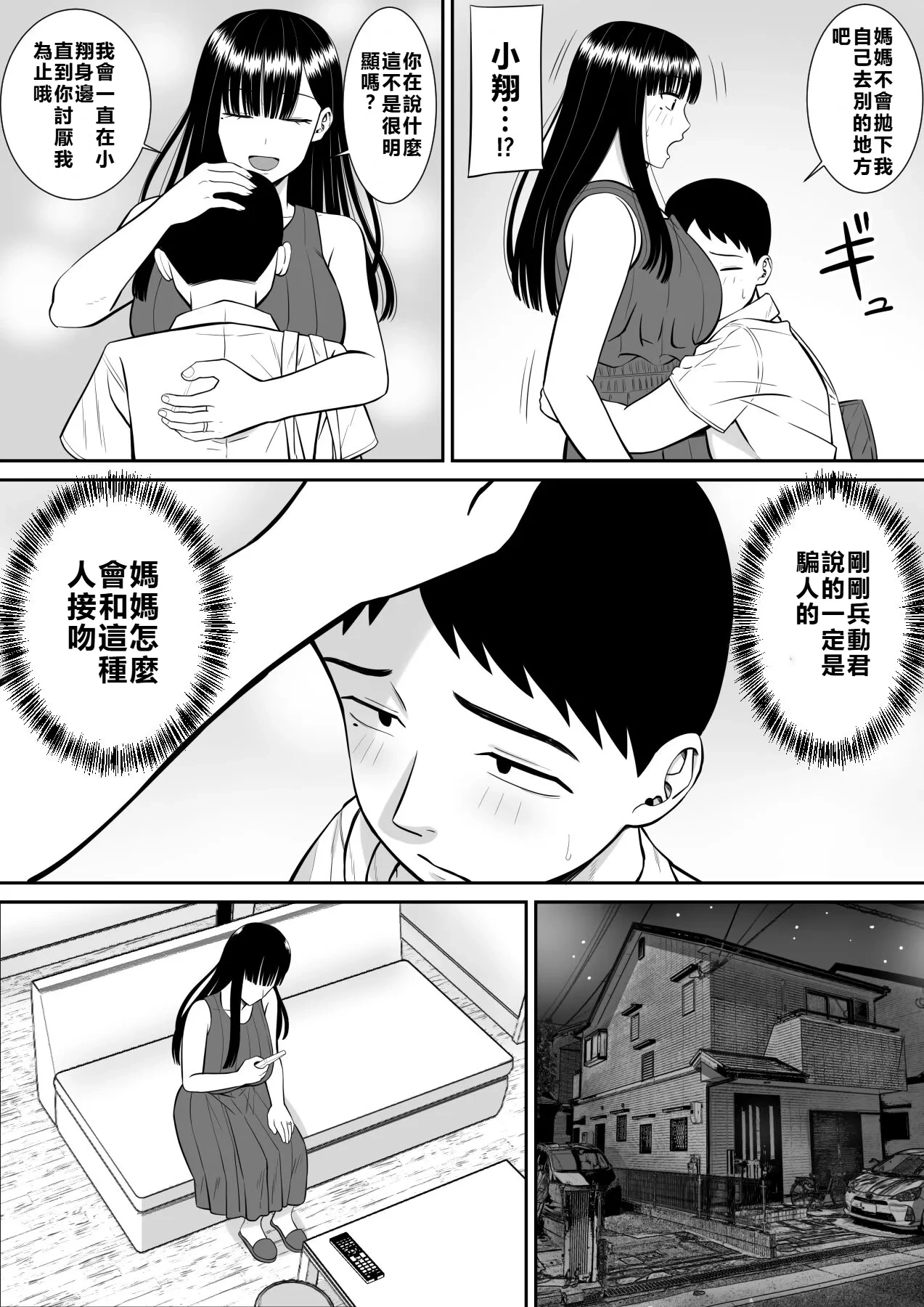 หน้า 34