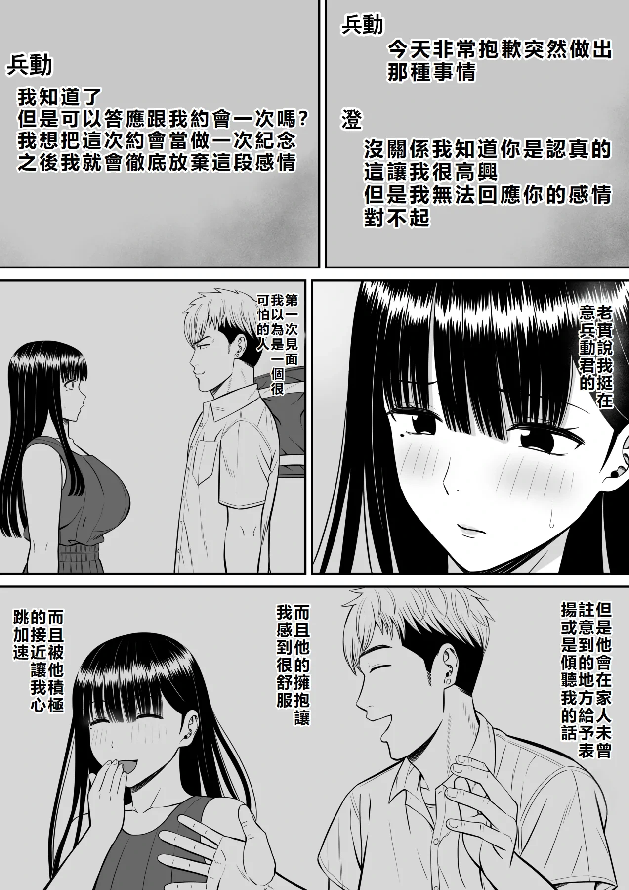 หน้า 35