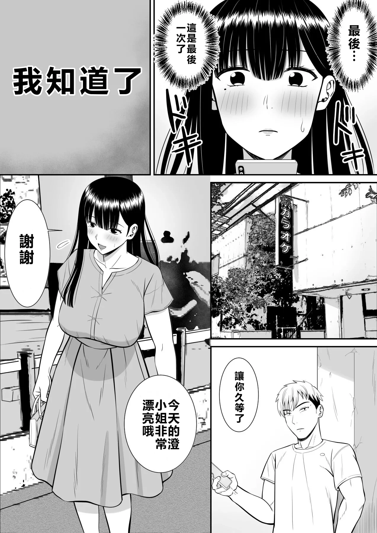 หน้า 36