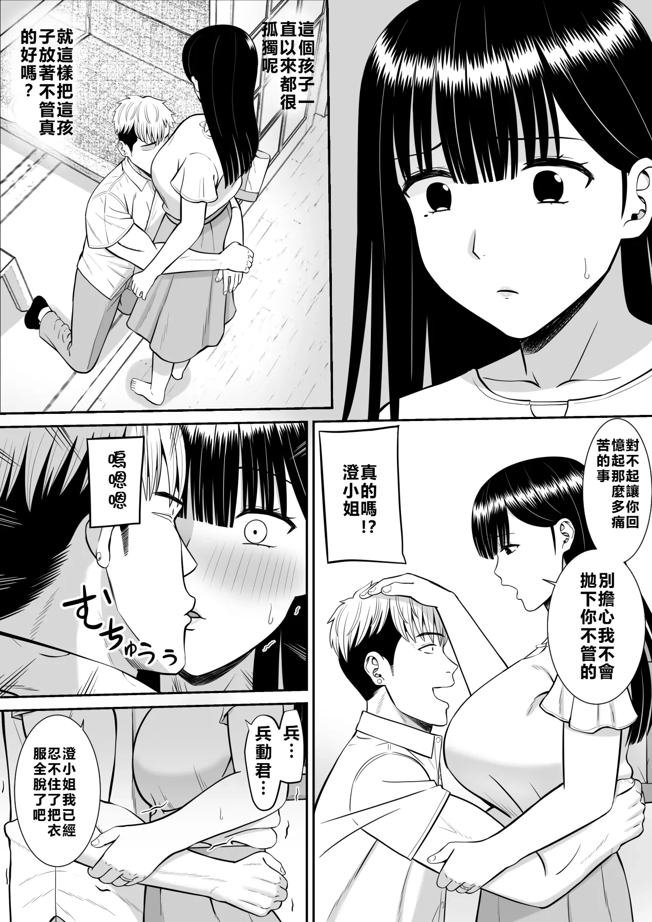 หน้า 62