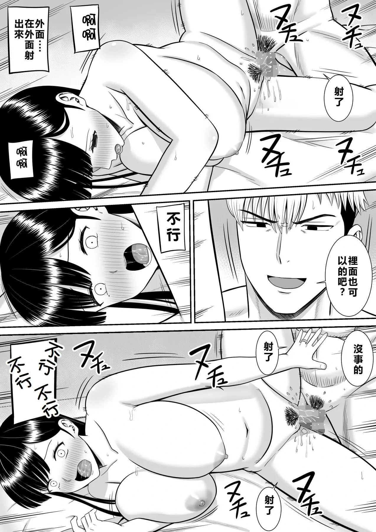 หน้า 78