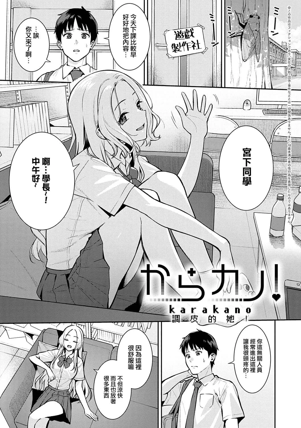 หน้า 20