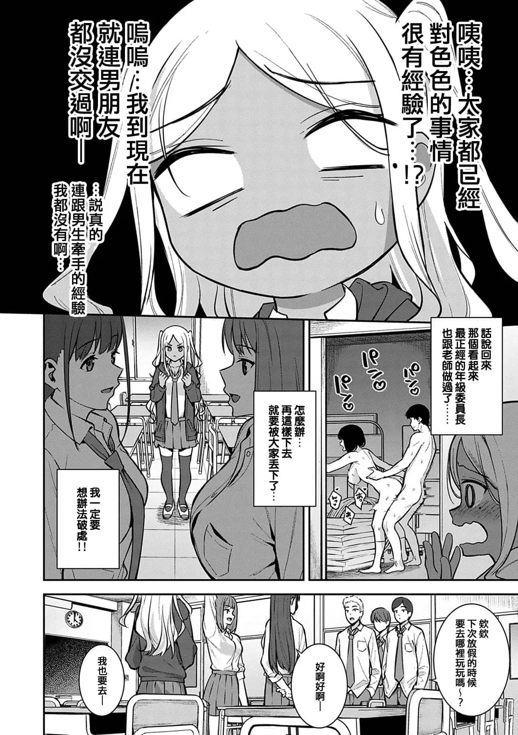 หน้า 49